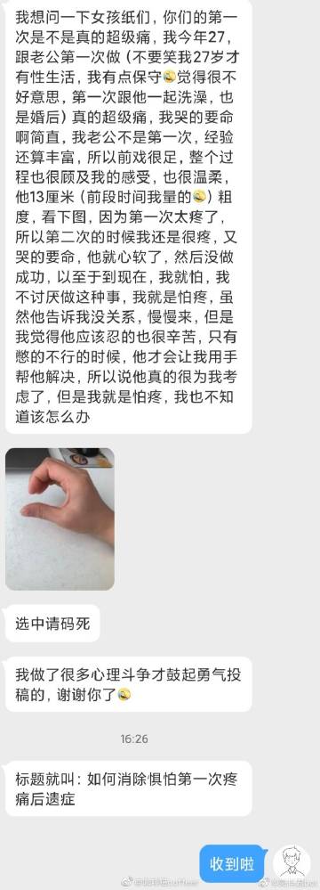 麻豆MD0078沈芯语梦境麻豆MD0078沈芯语的梦境之旅