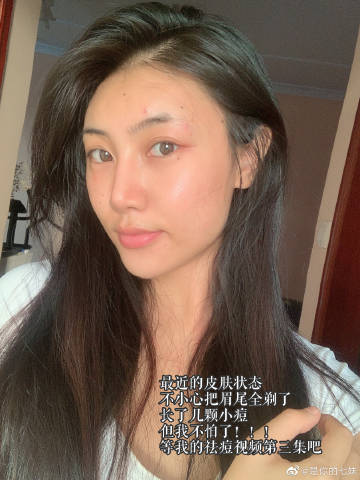 七妹第一福利官方导航——专业引领，福利无边界-第1张图片