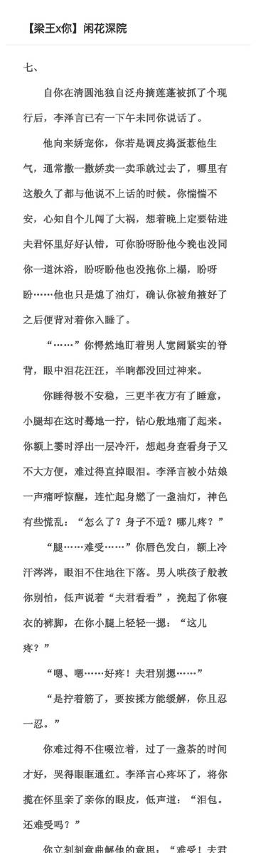 白洁少妇的激情之旅，高义之下的情感高潮