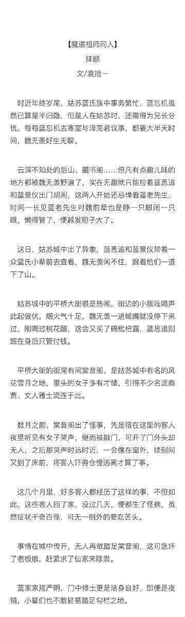 腐文腐文，一种独特的文化现象