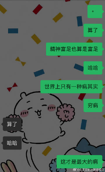 漫能组什么词漫能——探索无限可能-第3张图片