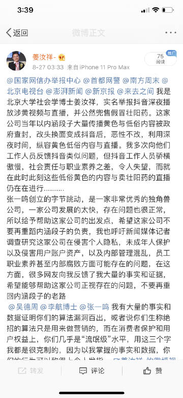 探索Huangsediying的魅力与内涵-第2张图片