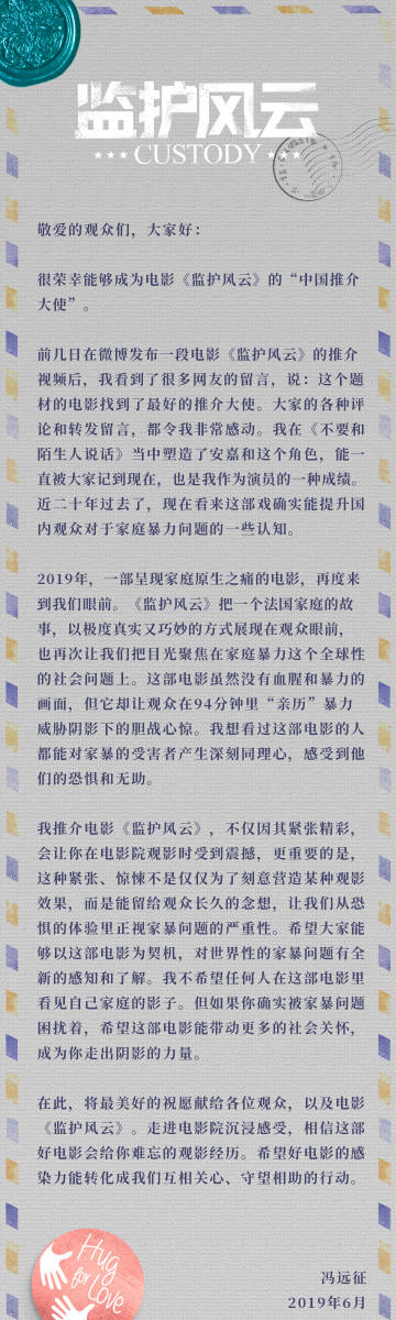 公交短篇辣作文400字阅读公交之旅的微辣记忆