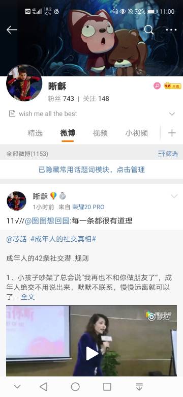 猫咪的最新地域网名，3336的神秘故事-第2张图片