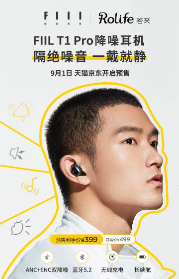 精东影业与精一禾传媒的观影体验-第2张图片
