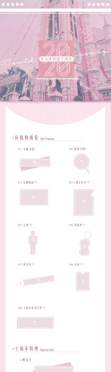 1区2产品乱码背后的故事，芒果白狼在线的探索与解析