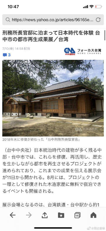 探索日本文化中的AAA高清片-第2张图片