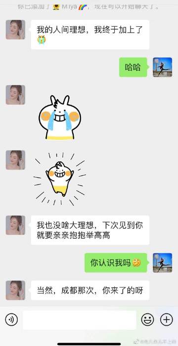 亲亲小芳小说免费阅读亲亲小芳，一段温馨的回忆-第1张图片