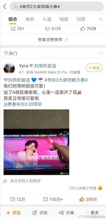 yy2tv游客号怎么找回来YY2TV，引领在线娱乐新潮流-第3张图片