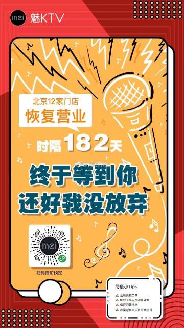 182tv在线播放地址1182TV在线播放地址探索与使用指南-第3张图片