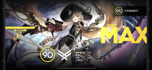 巨魔2在线安装巨魔2，神秘力量的觉醒-第2张图片