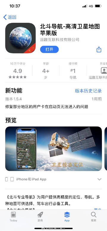 蜜柚污染版CODE10156蜜柚污染版CODE10156的危害与应对策略-第2张图片