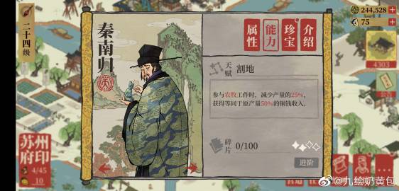 老人船上弄雨荷第十二集原文老旺的奇特经历，大肉蟒进进出出的视频记录