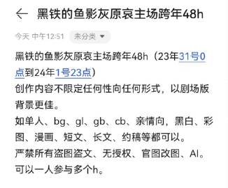 纯肉小短文——公交车上的H啪-第2张图片