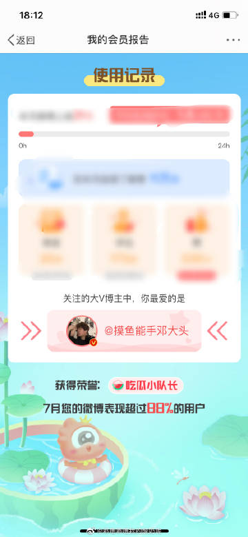 一个上添下边一个下边念探索桃色片背后的世界-第2张图片