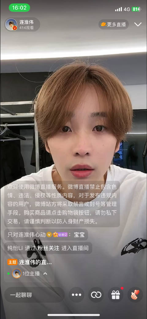 探索4色播的魅力与影响