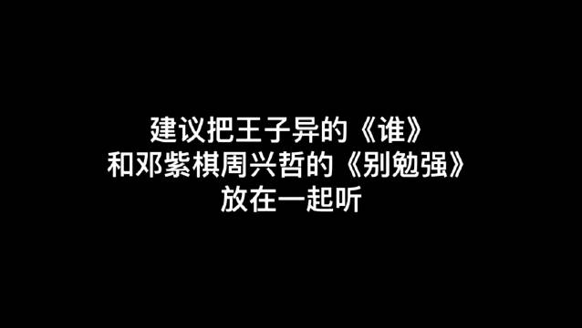 作业没交老师让我停课没交作业的后果——一次被老师C一节课的网站经历-第3张图片
