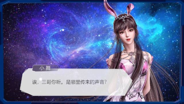 探索虚拟世界，可以插小舞的3D模拟器游戏-第2张图片