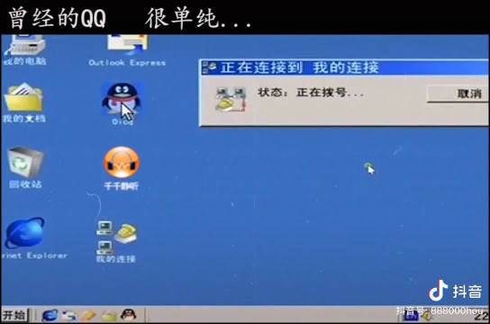 芭乐APP网址进入18在线观看站长统计IOS404芭乐APP网址进入与IOS404错误，站长统计的背后-第3张图片