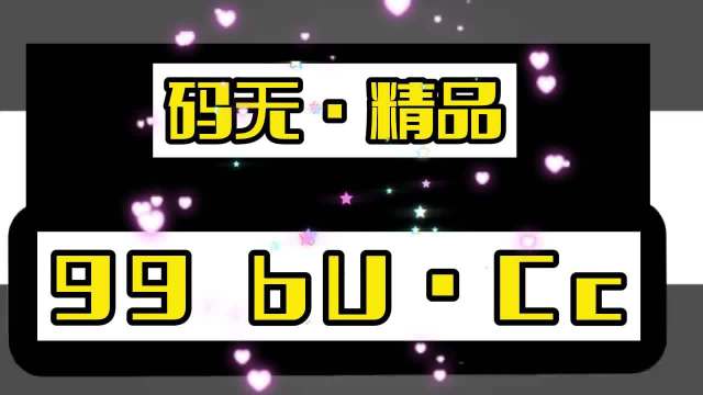 国厂久久精品久久国产网——探索中国网络文化的魅力
