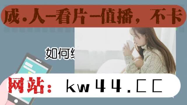 含羞草传媒，每日免费观看，尽享精彩内容-第2张图片