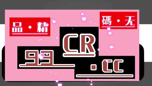 打扑克两人剧烈运动视频的背后故事-第1张图片