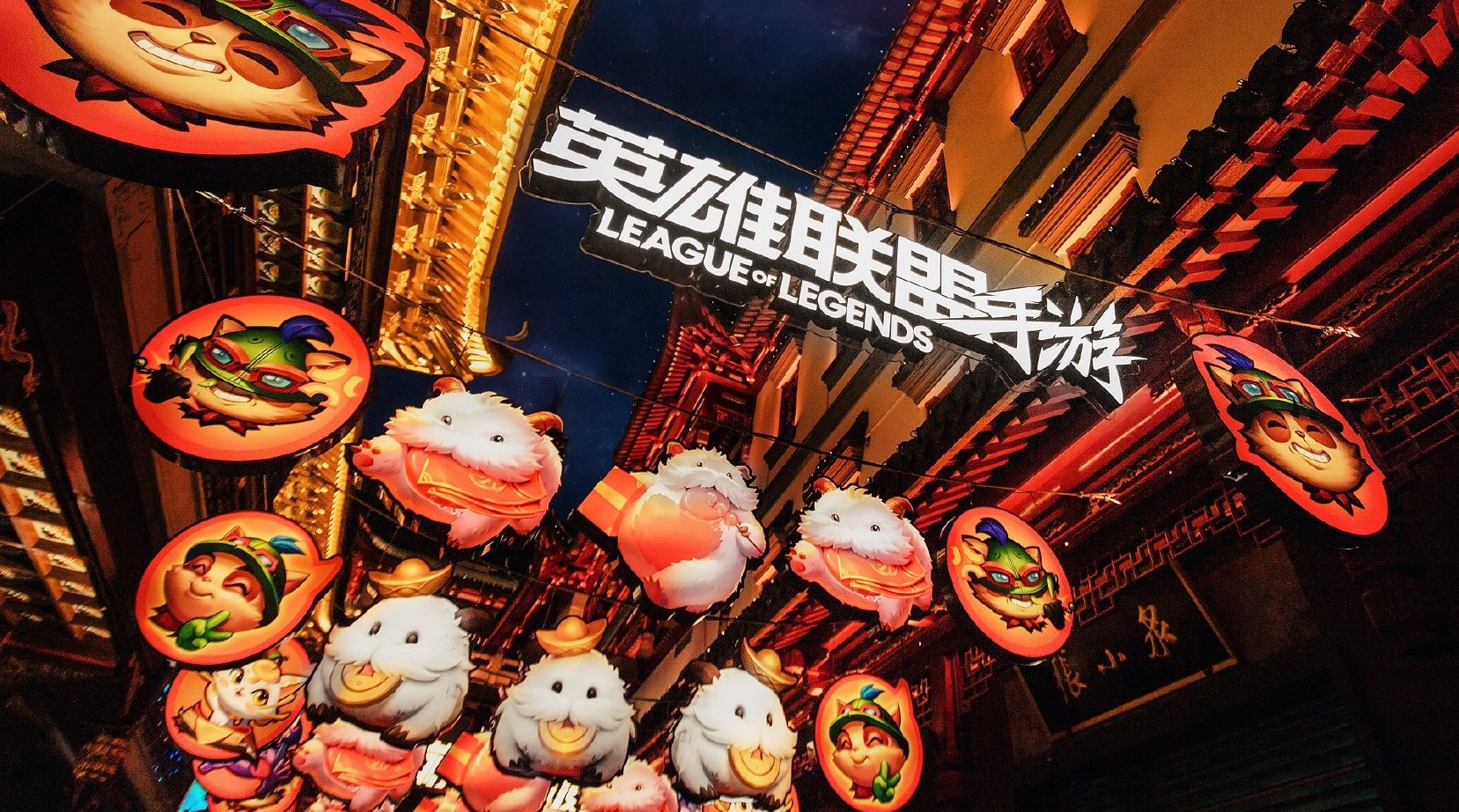 英雄联盟手游更新英雄联盟手游更新，开启全新战斗篇章-第2张图片
