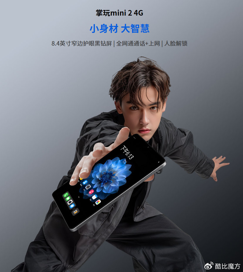 遨游2浏览器，探索网络世界的全新体验