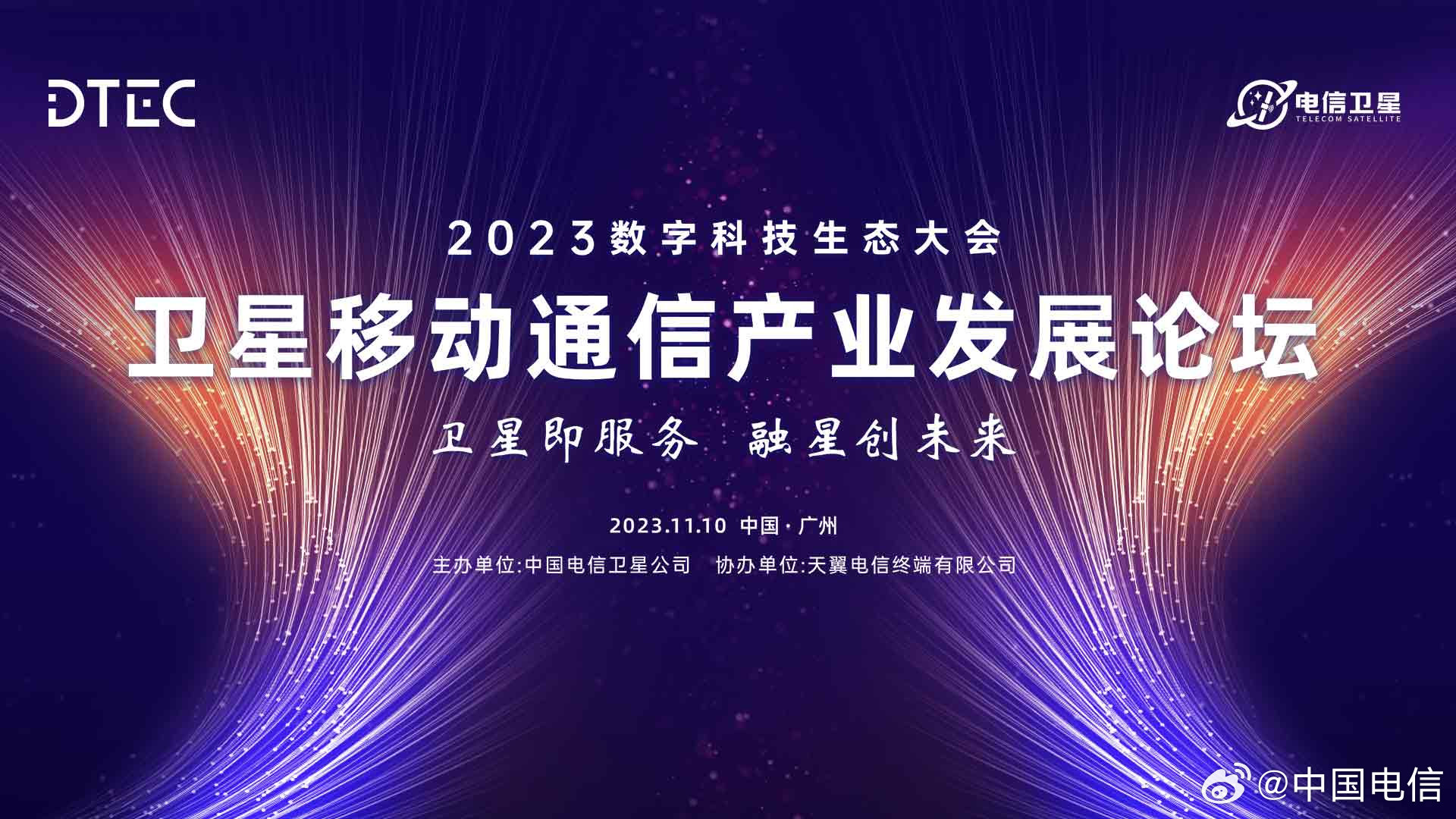 中国移动APP，重塑通信体验的科技力量-第2张图片