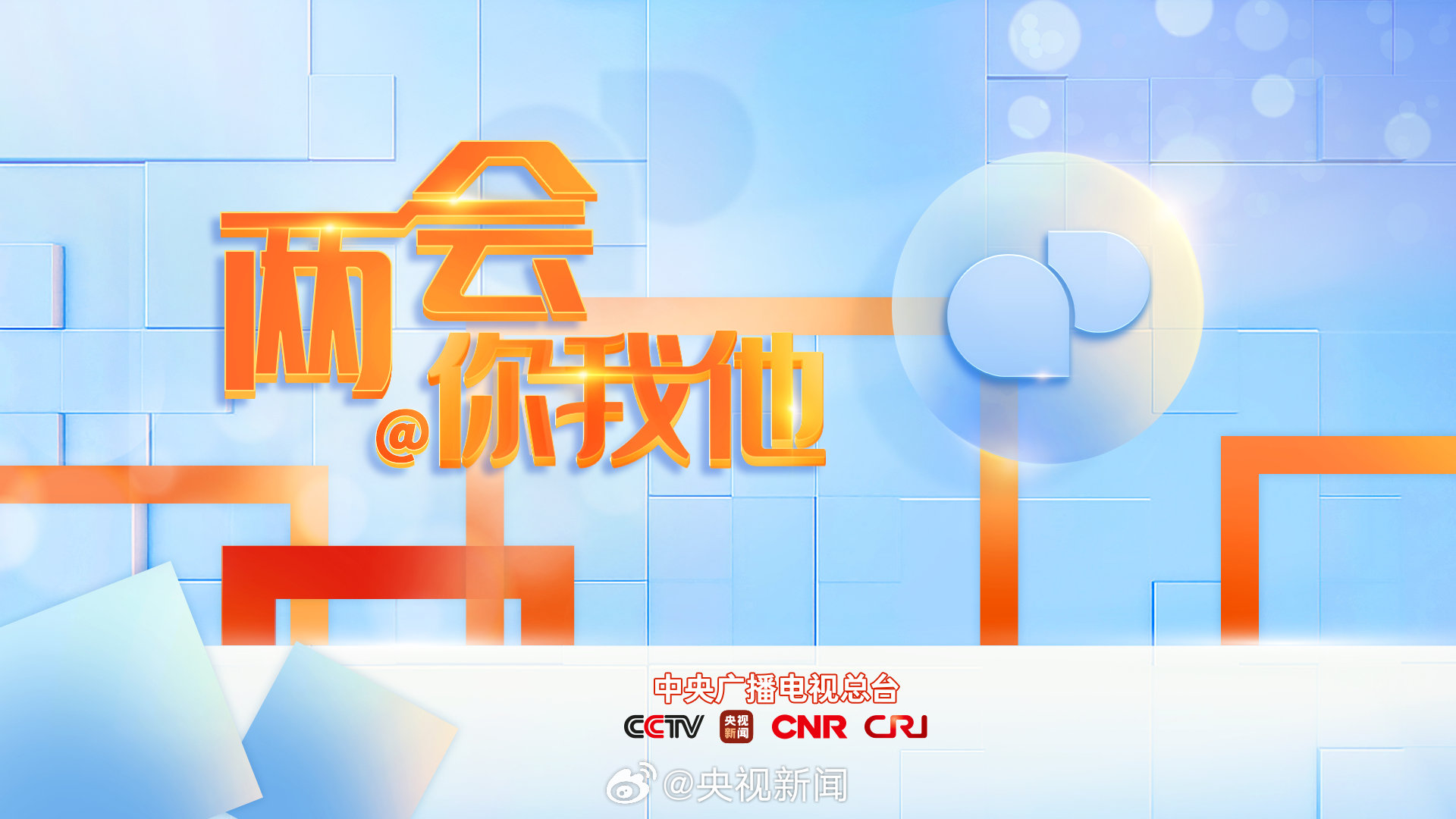 国产人人为我 我为人人国产人人为我，我为人人——共筑美好未来-第3张图片