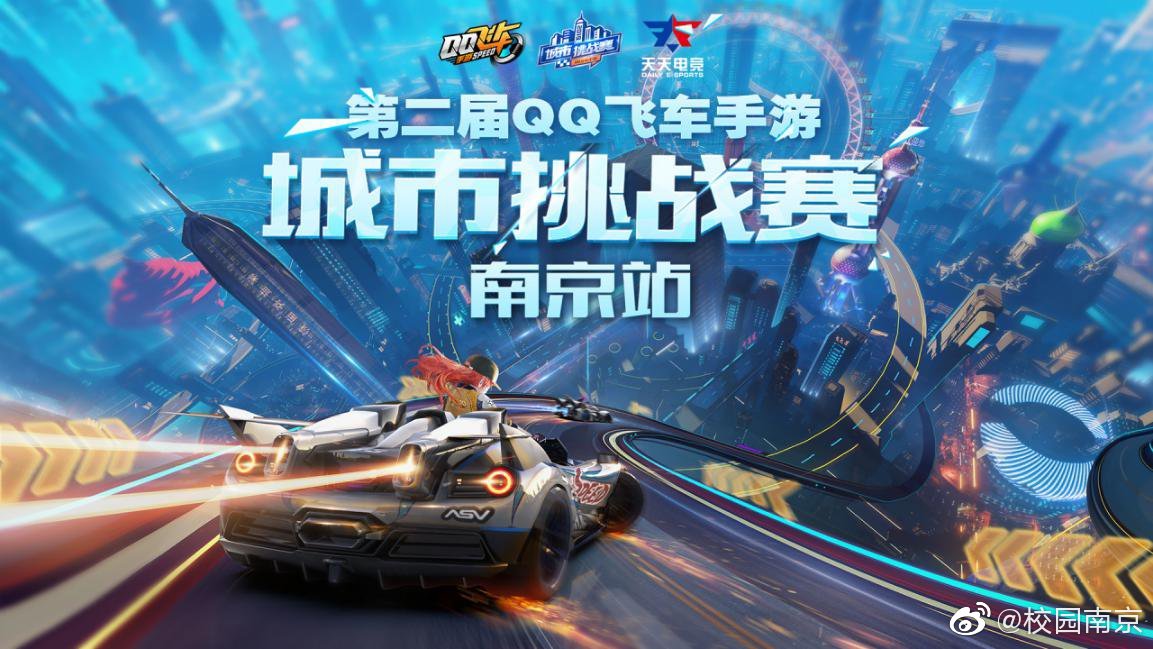 qq飞车刷车教程QQ飞车刷车教程，轻松掌握技巧，畅享极速激情