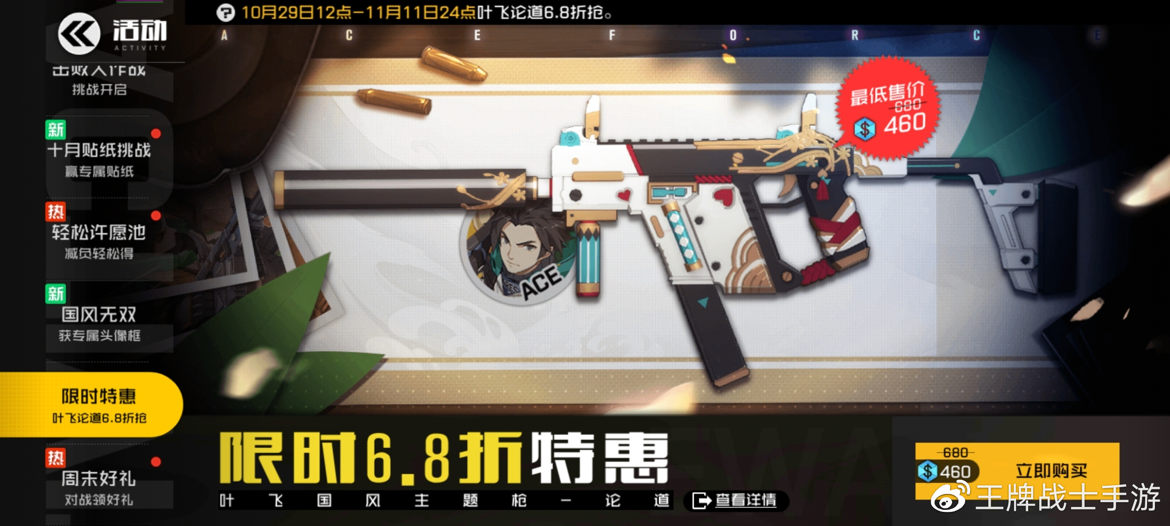 迷雾35-2穿越20-3迷雾的探索之旅