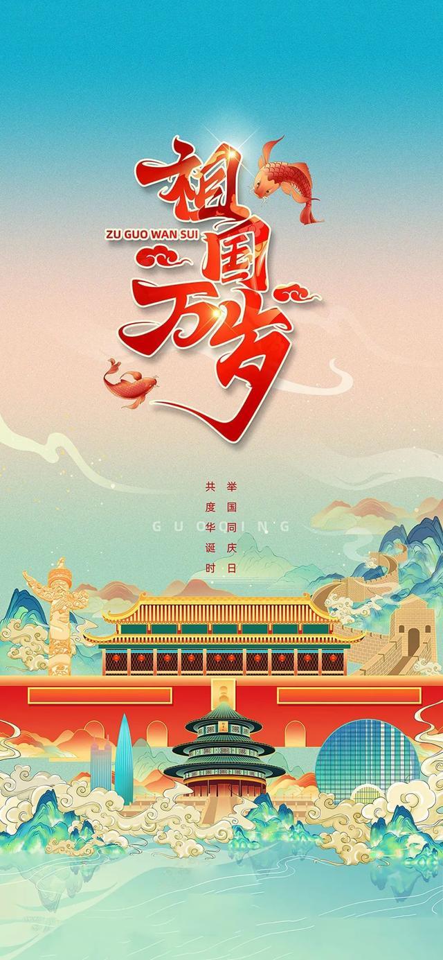 cf国庆节活动CF国庆节盛大活动——共庆佳节，共享荣耀时刻