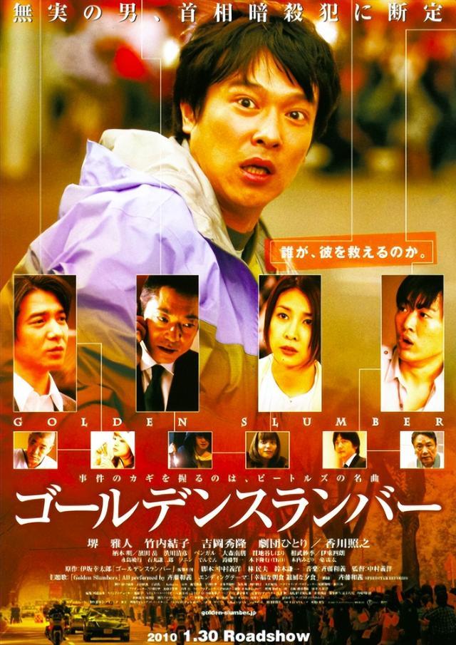 日本公与熄中字电影探索日本公与熄中字电影的魅力-第1张图片