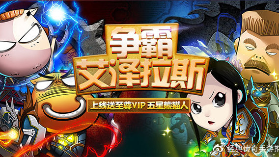 我叫MT，稀有武器的传奇之旅
