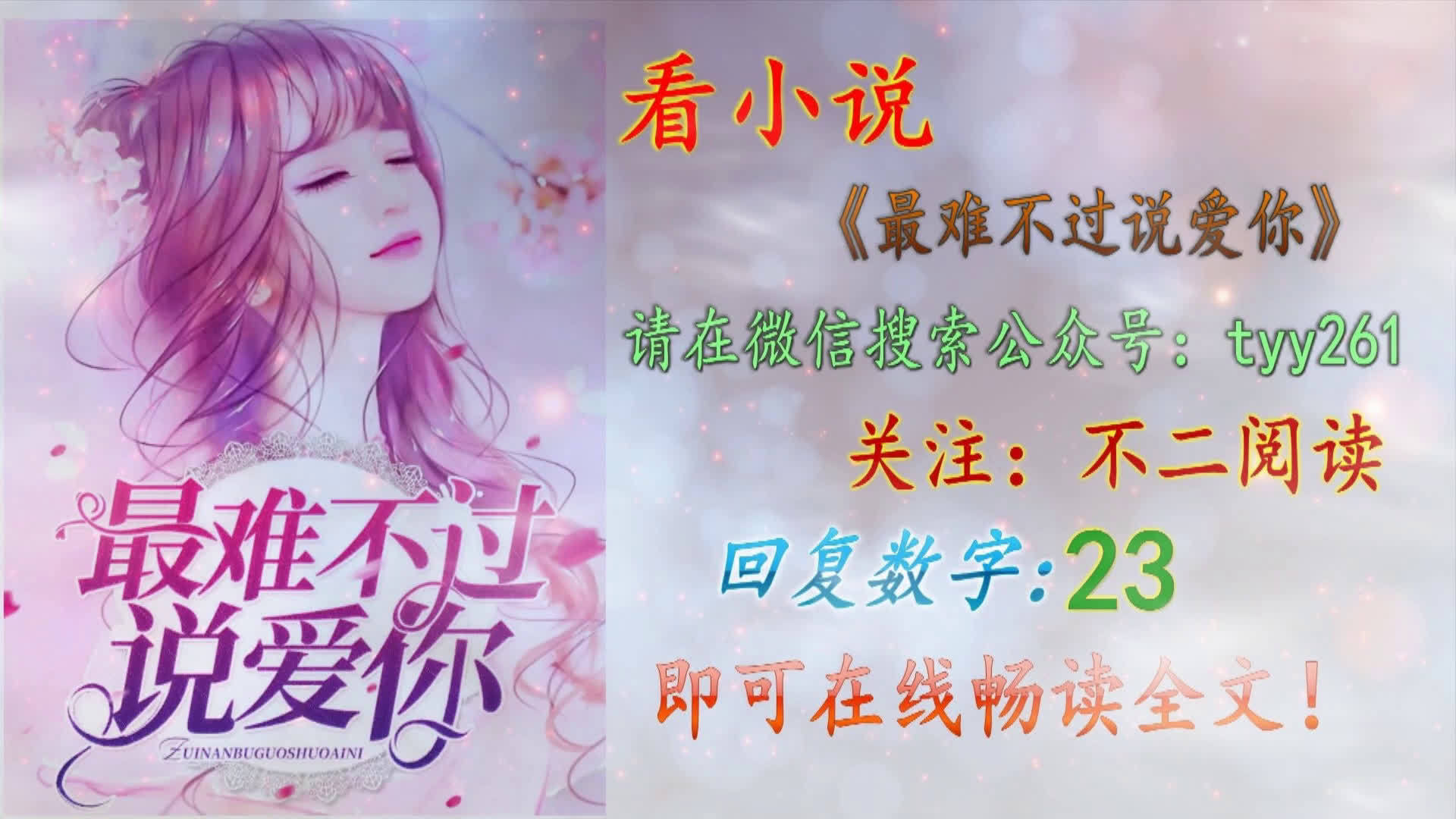顾时笙的荣耀，公主的赏赐与将士们的荣耀-第2张图片