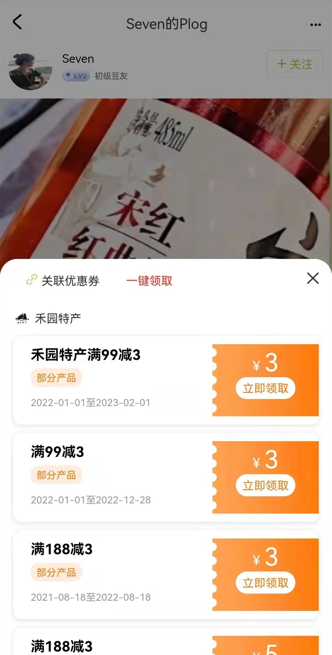 主播可约可空降的直播软件，如何选择与使用