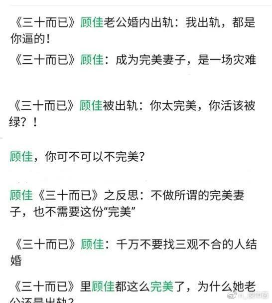 桃中是哪个学校桃中事件的始末与反思