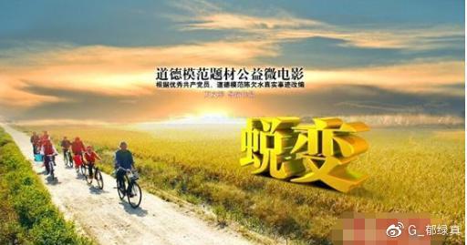 娇妻被老头播种的剧情介绍娇妻遭遇播种之谜-第2张图片