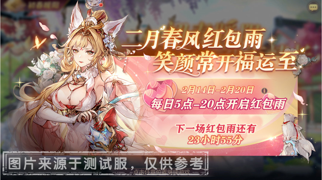 LOL情人节限定皮肤价格汇总LOL情人节限定皮肤，浪漫之约的独特风采-第2张图片