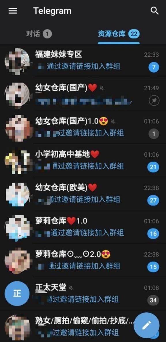 黄色群黄色群——一种独特的文化现象-第3张图片
