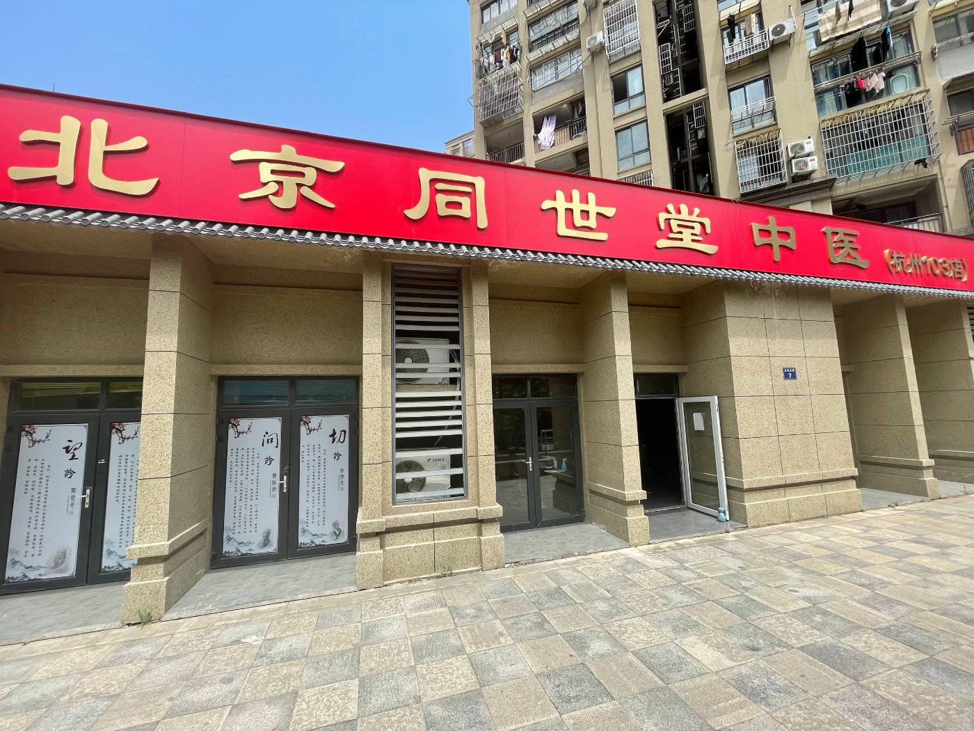 中同论坛cn1069中同论坛cn1069，一个汇聚智慧与交流的平台