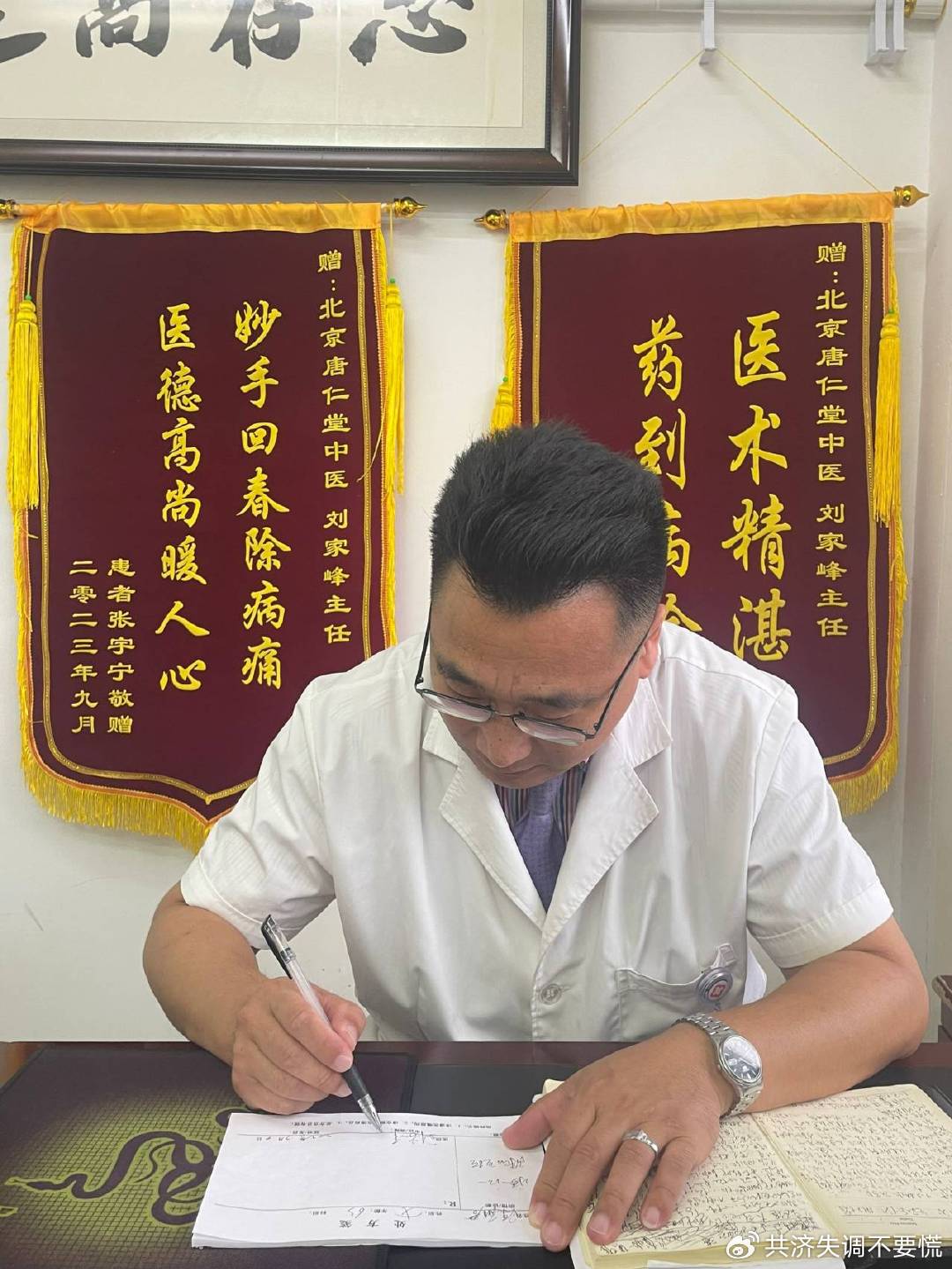 医生好会cbl医生的专业技能与C语言编程的巧妙结合