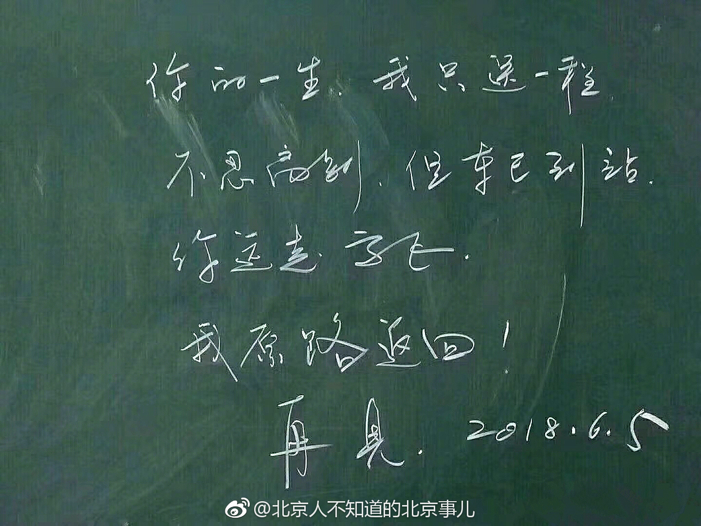 民儿初试风雨录最火的一句妈妈陪读后佳风雨中的民儿初试，最火的一句揭示的坚韧与成长