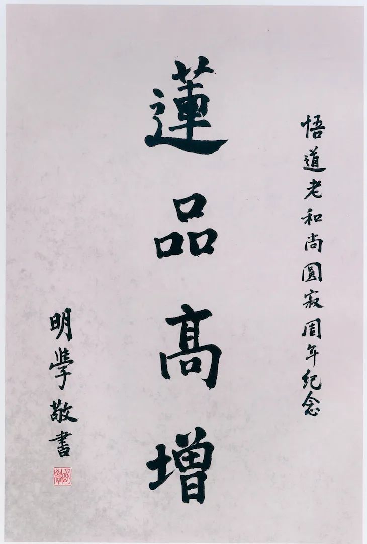 永恒奇迹，时间的见证与人类的不朽追求-第1张图片