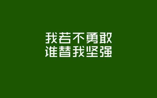 网站你懂我意思正能量晚上www在线不网站正能量，你懂我意思，点亮夜晚-第3张图片