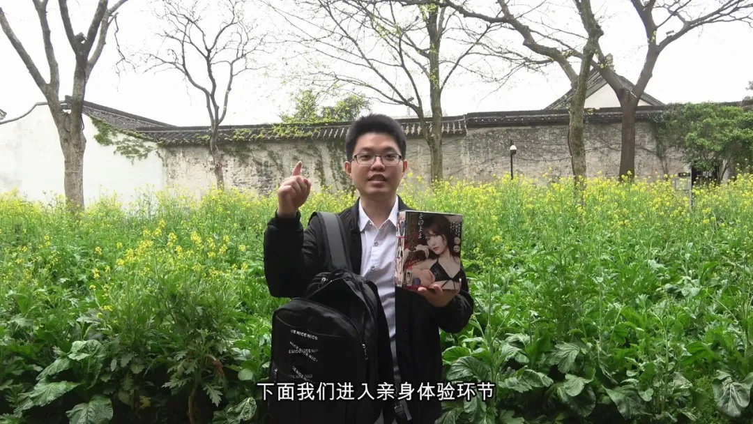 Jjzjizjizjiz日本老师水多探索JJZJIZJIZJI水之奥秘——来自日本老师的独特教学体验-第1张图片