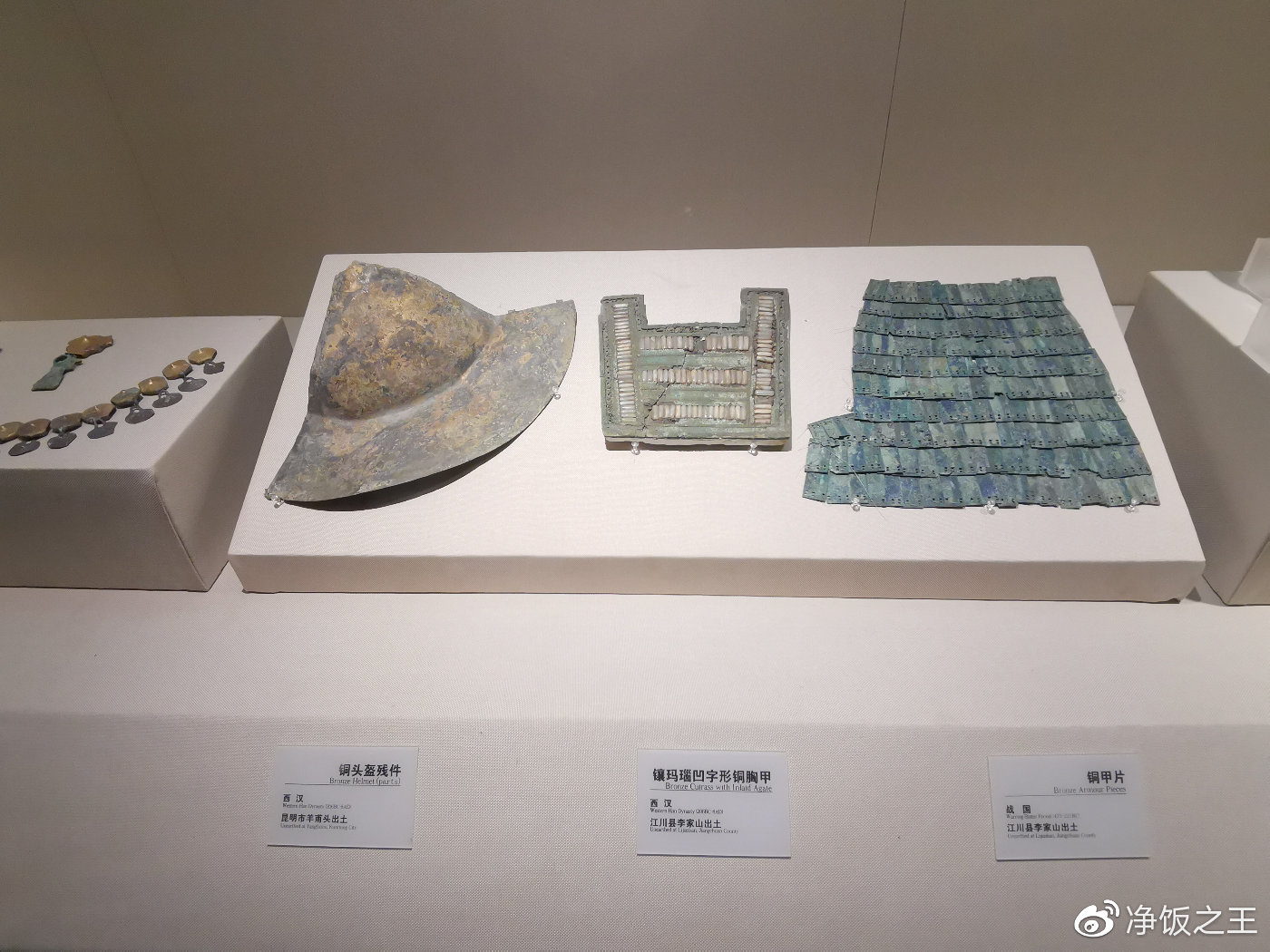 精品国品一二三产品区别在线观看精品国品一二三产品区别在线观看指南
