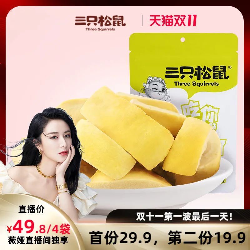 蜜柚直播软件啊蜜柚直播APP软件下载指南-第1张图片