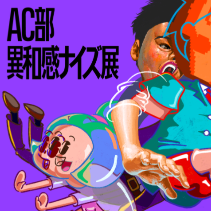欧美色漫画3D导航欧美色漫画，探索艺术与文化的交融-第1张图片
